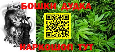 молекула духа Беслан