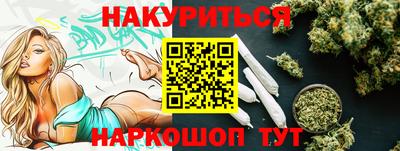 молекула духа Беслан