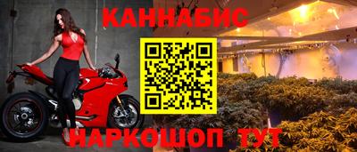 кокаин VHQ Бийск