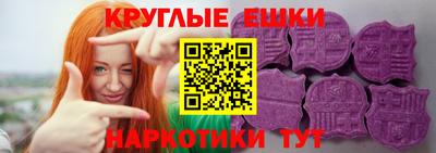 ПСИЛОЦИБИНОВЫЕ ГРИБЫ Волгодонск