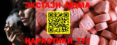 MDMA Волжск
