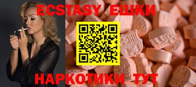 ПСИЛОЦИБИНОВЫЕ ГРИБЫ Волгодонск