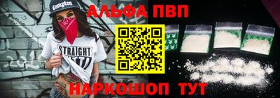 молекула духа Беслан