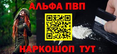 ПСИЛОЦИБИНОВЫЕ ГРИБЫ Волгодонск