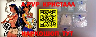 MDMA Волжск