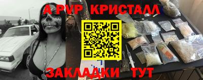 ПСИЛОЦИБИНОВЫЕ ГРИБЫ Волгодонск