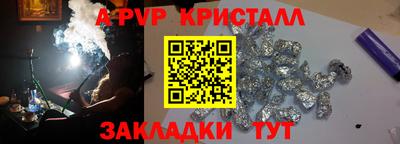 марки lsd Волжский