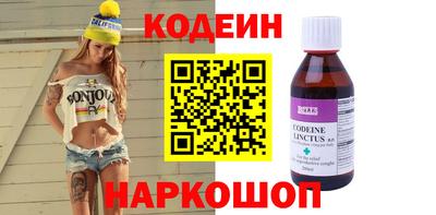марки lsd Волжский