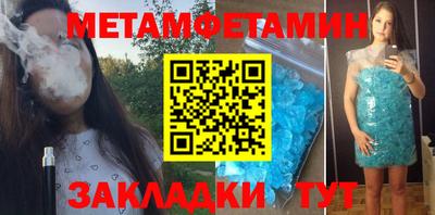 марки lsd Волжский
