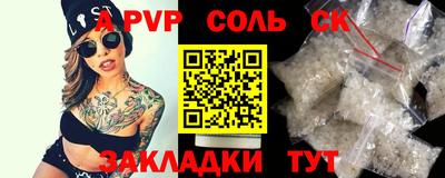 марки lsd Волжский