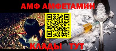 MDMA Волжск