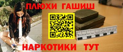 ПСИЛОЦИБИНОВЫЕ ГРИБЫ Волгодонск