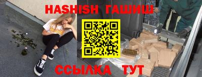 прущие крисы Абакан