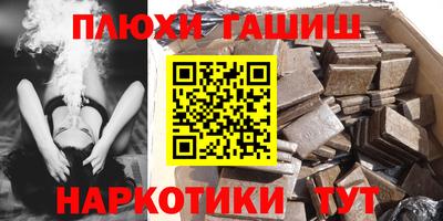 ПСИЛОЦИБИНОВЫЕ ГРИБЫ Азнакаево
