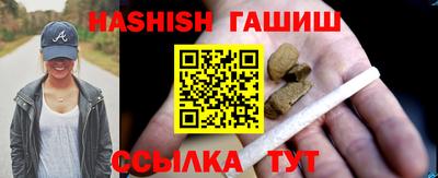 кокаин VHQ Бийск