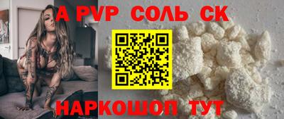 скорость mdpv Берёзовский
