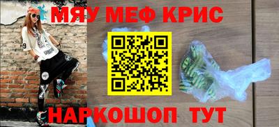 скорость mdpv Берёзовский