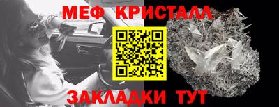 MDMA Волжск