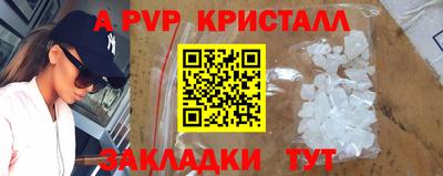 марки lsd Волжский