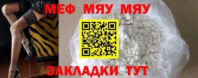 кокаин VHQ Бийск