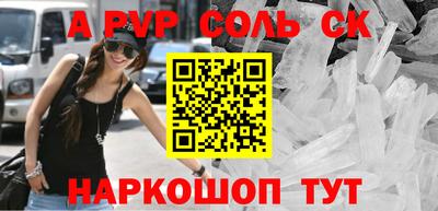 ПСИЛОЦИБИНОВЫЕ ГРИБЫ Волгодонск