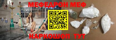 кокаин VHQ Бийск