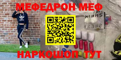 кокаин VHQ Бийск