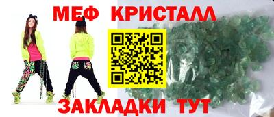 MDMA Волжск