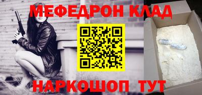 скорость mdpv Берёзовский