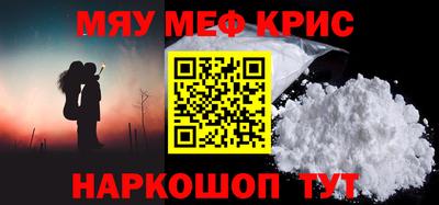 ПСИЛОЦИБИНОВЫЕ ГРИБЫ Волгодонск