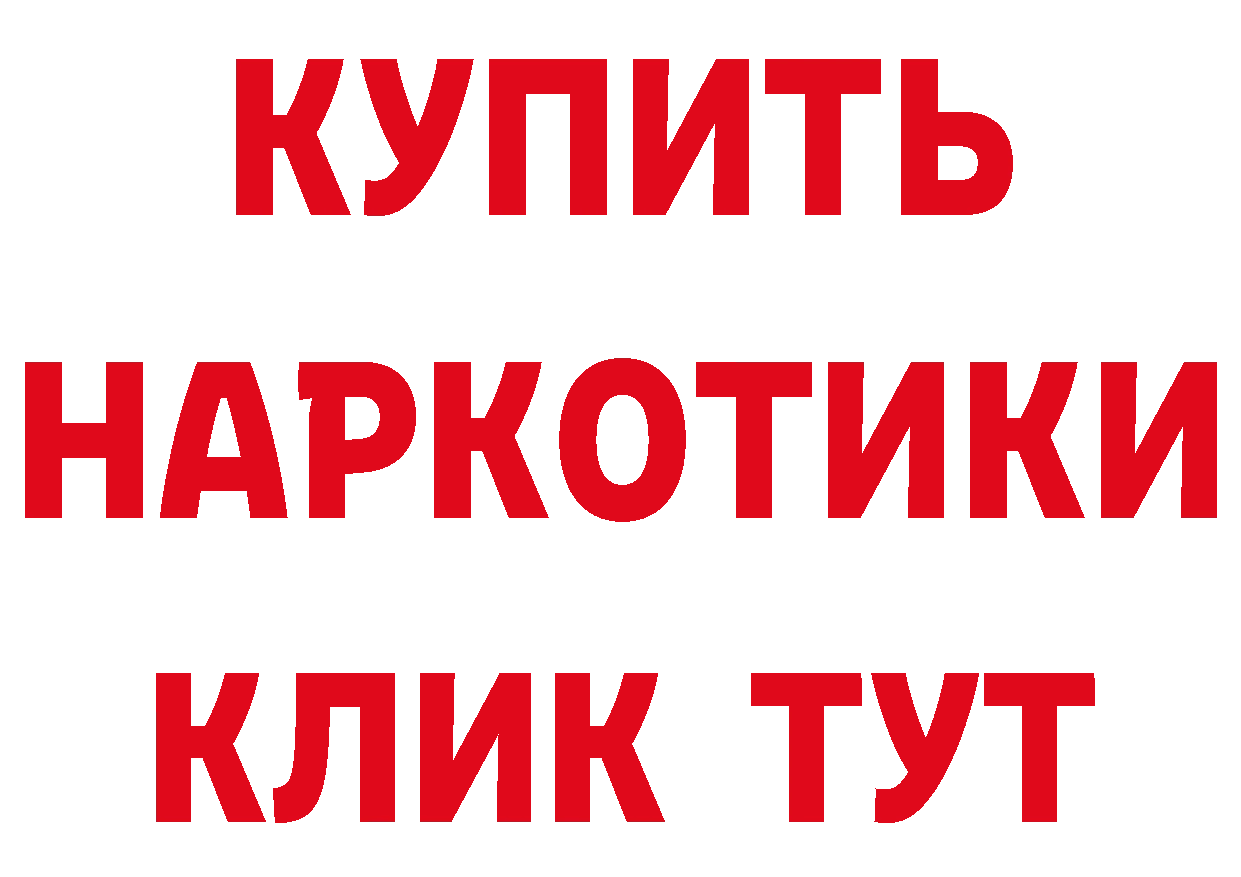 Альфа ПВП мука как войти это hydra Новоалександровск