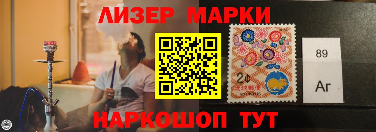 LSD-25 экстази ecstasy Новоалександровск