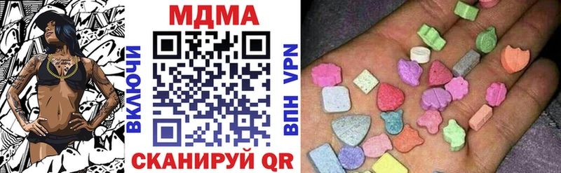 omg как войти  Новоалександровск  MDMA VHQ 