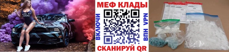 Меф кристаллы  omg сайт  Новоалександровск  купить наркоту 