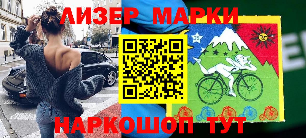 Марки N-bome  Вход с VPN  Новоалександровск  Марки 25I-NBOMe 1,5мг  где купить наркоту  Марки 25I-NBOMe 1,5мг 