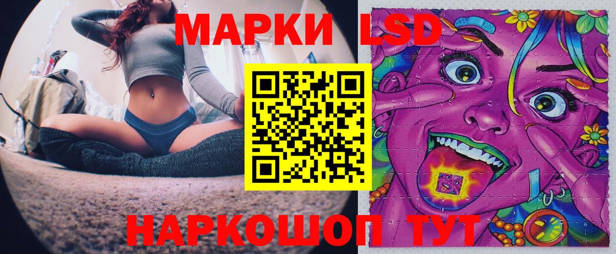 Марки N-bome  Новоалександровск  Марки NBOMe 1,5мг 