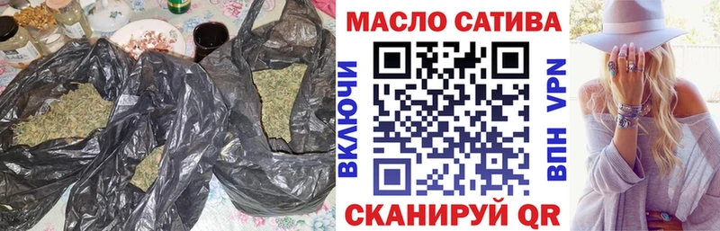 купить наркотик  Новоалександровск  ТГК Wax 