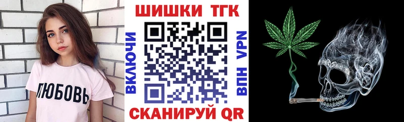 Шишки марихуана White Widow Новоалександровск