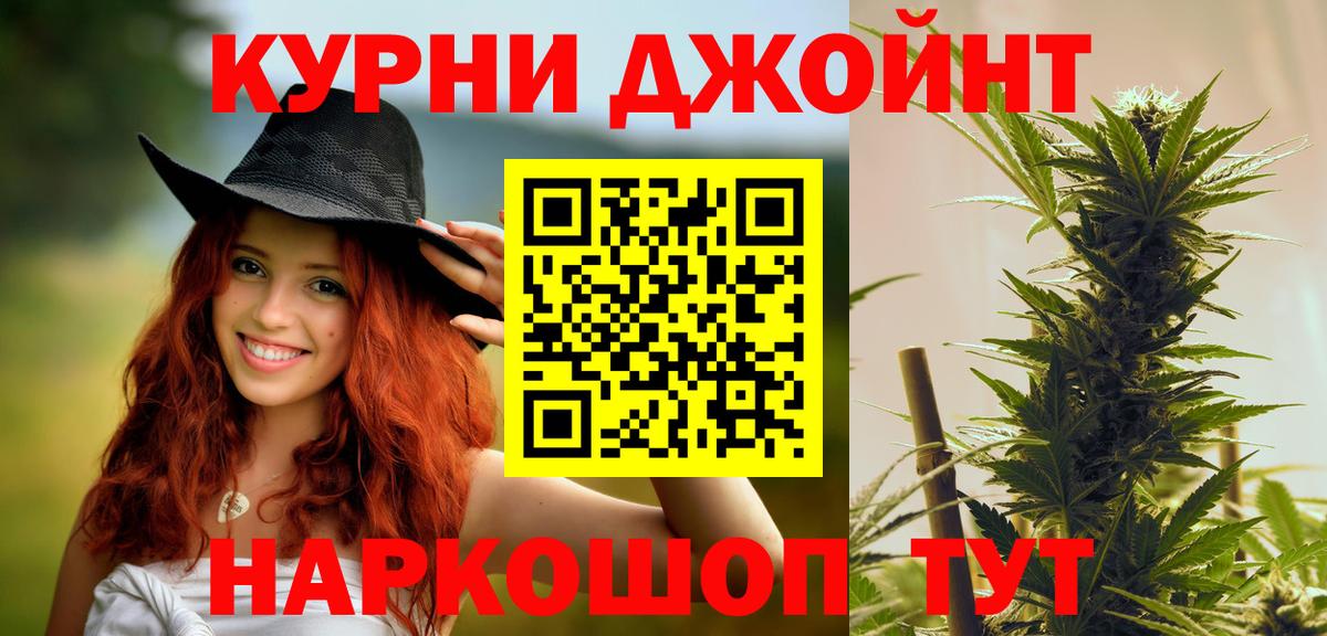 Бошки марихуана SATIVA & INDICA Новоалександровск